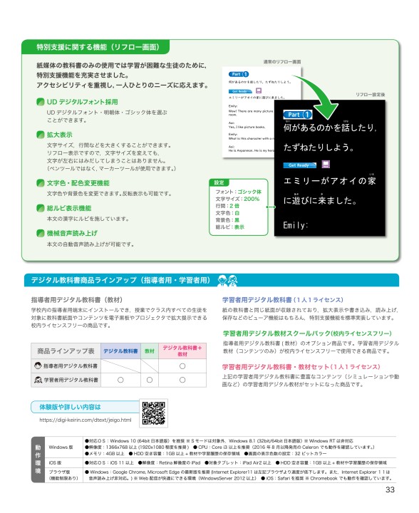 令和3 21 年度用 中学校英語 内容解説資料a
